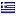 Greece Flag