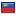 Liechtenstein Flag (bandiera del Liechtenstein)